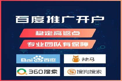 百度广告推广在电商行业的实战案例
